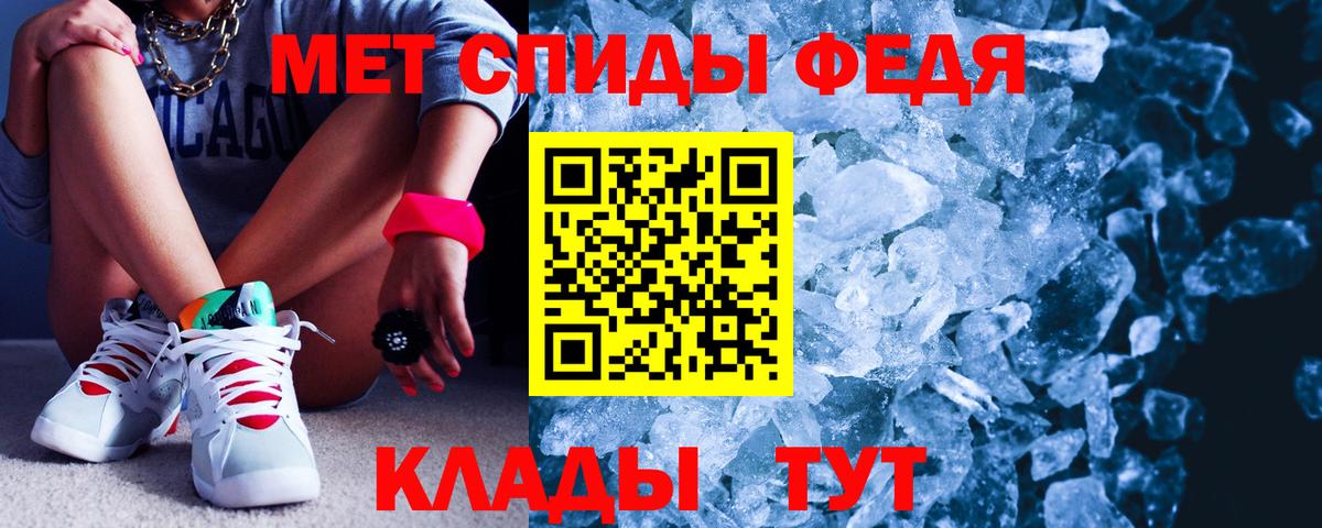 МАРИХУАНА  Cocaine  Вход с VPN  А ПВП СК кристаллы  КОКАИН  ГАШ  ГАШИШ  Чехов  МЕФ  