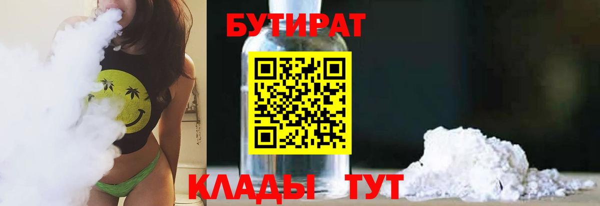 Меф Чехов