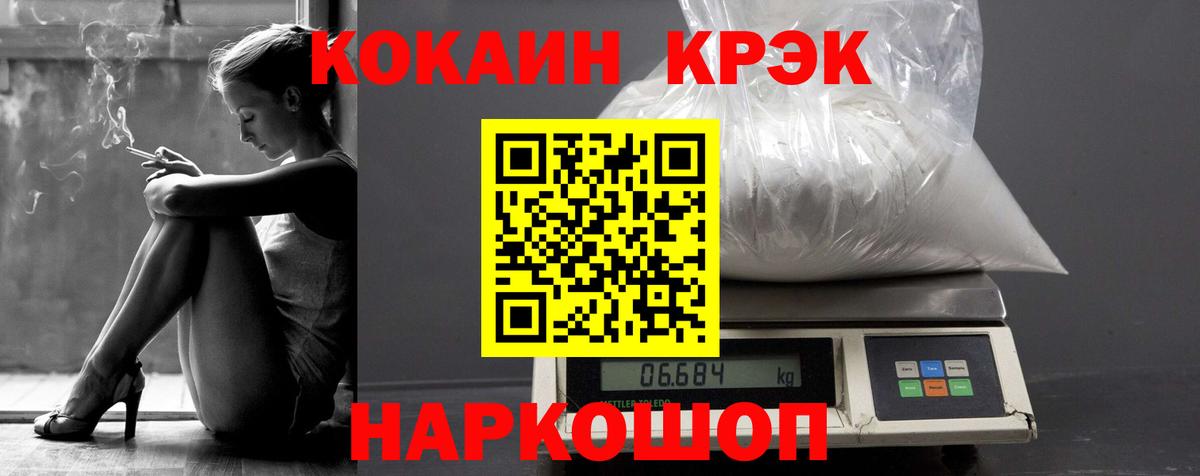 COCAIN Боливия Чехов