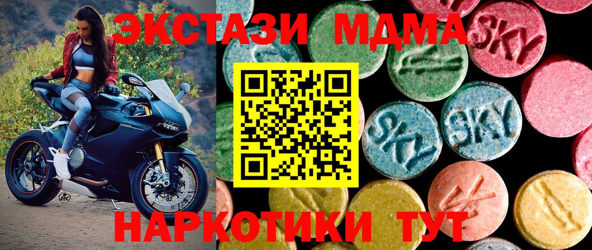 Экстази louis Vuitton Чехов