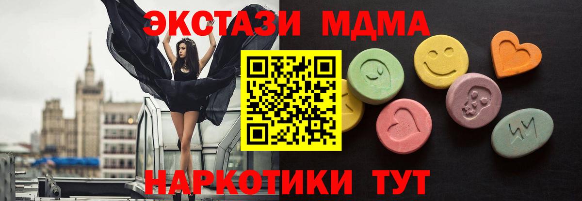 Экстази бентли  Экстази  ЭКСТАЗИ VHQ  Чехов  Вход с VPN 