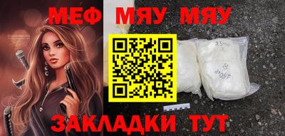 марки nbome Туймазы