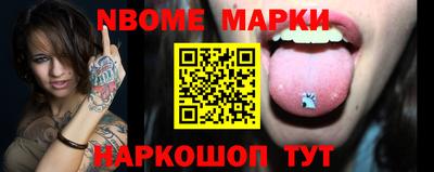 бошки Тула
