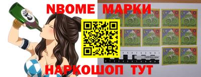 марки nbome Туймазы