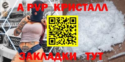марки nbome Туймазы
