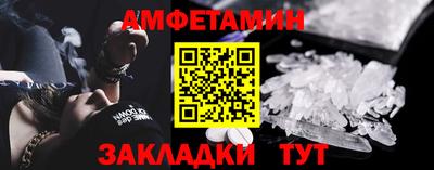 амфетамин Тулун