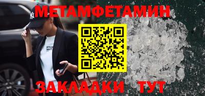 марки nbome Туймазы