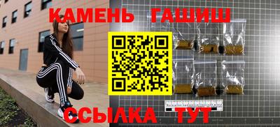 амфетамин Тулун
