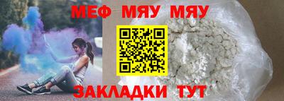 марки nbome Туймазы