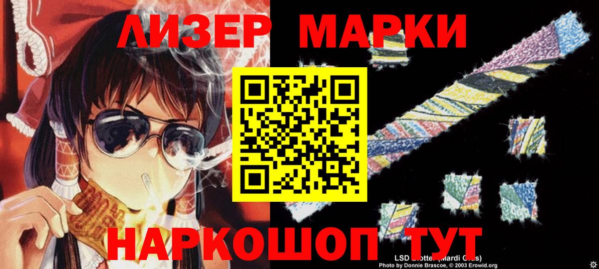   как войти  LSD-25 экстази  Вход с VPN  ЛСД экстази кислота  Чехов 