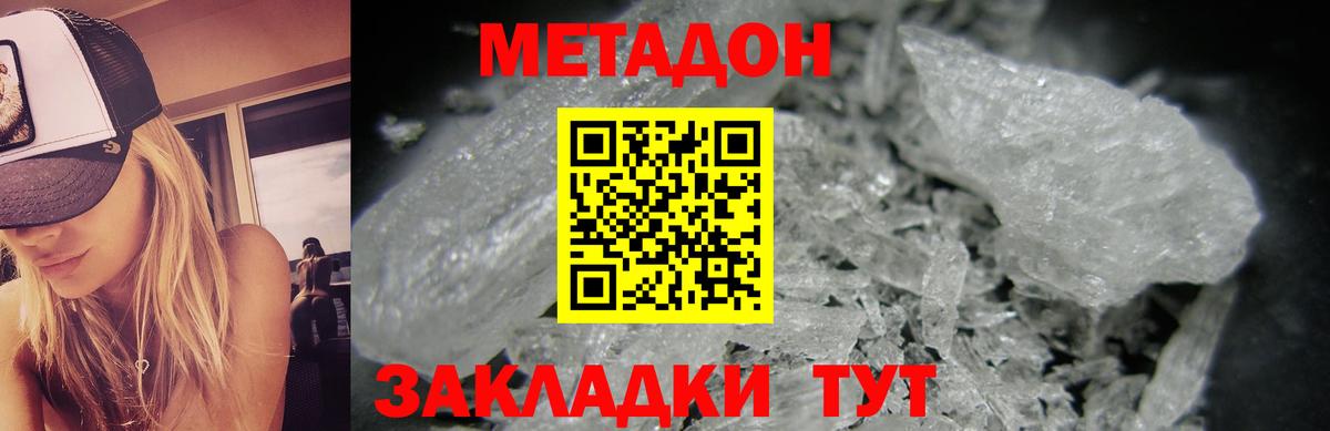 Чехов  Метадон VHQ  Вход с VPN 