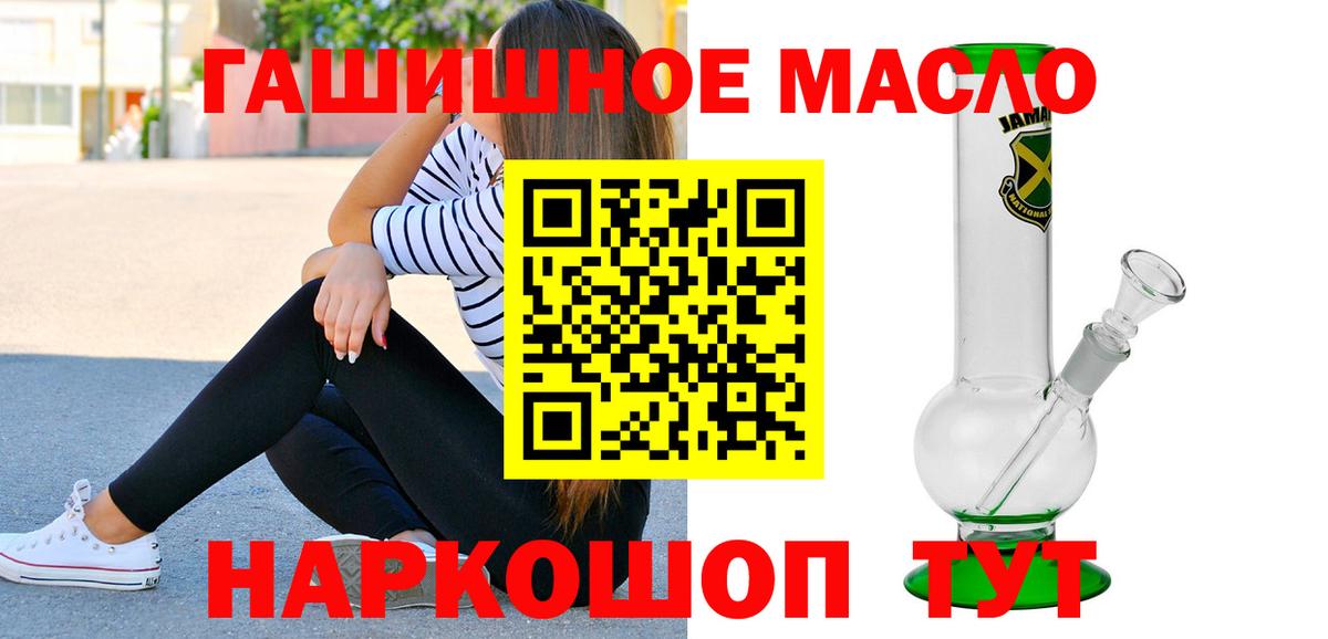 ТГК вейп  Вход с VPN  Чехов 
