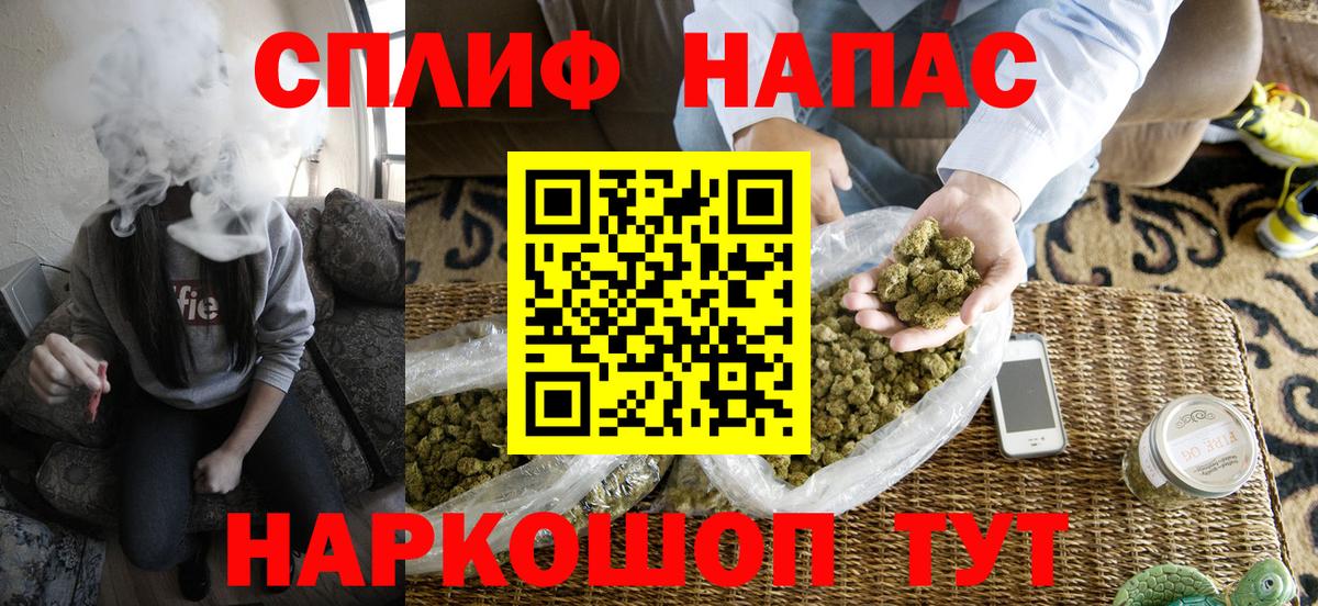 Марихуана THC 21% Чехов